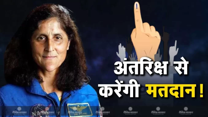 1366955-sunita