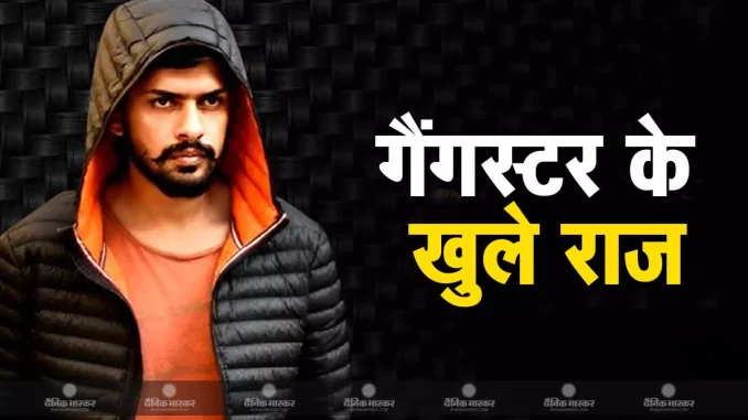 1370733-bhaskar-hindi-banner