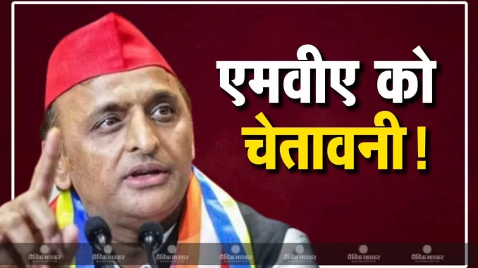 1373005-akhilesh