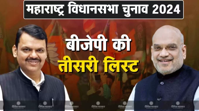 1373291-bjp-ki-2