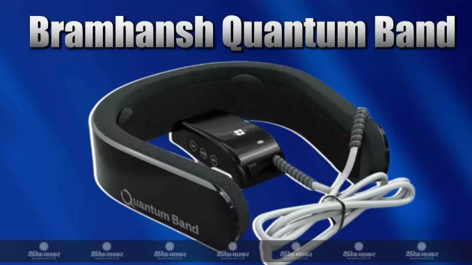 1372371-bramhansh