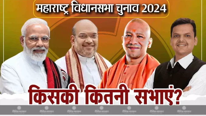 1373890-sabhaye
