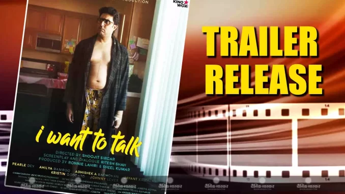 1374936-trailer