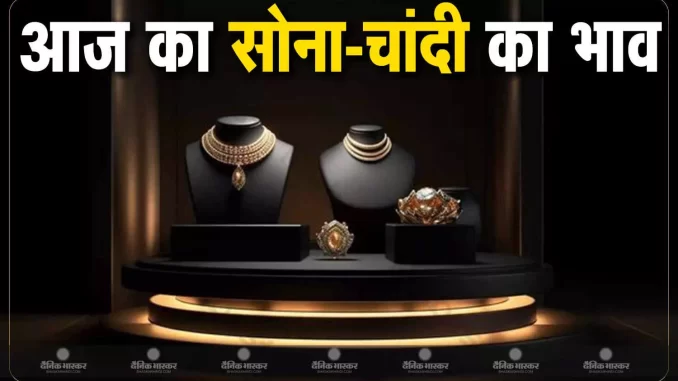 1375853-sona-chandi