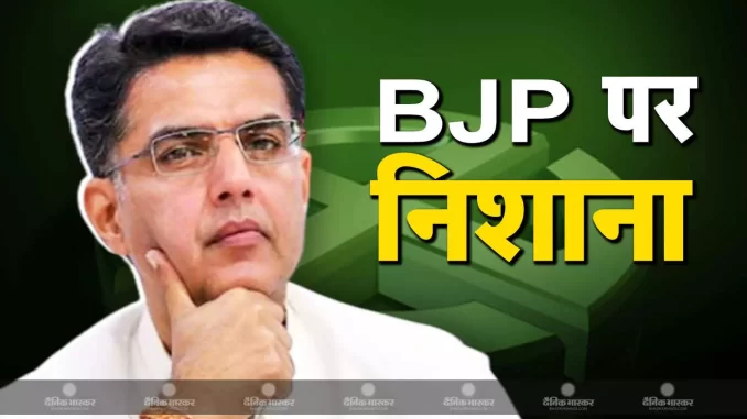 1375897-bjp-2