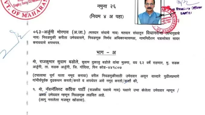 1377459-rajku