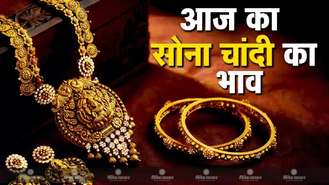 1377646-sona-chandi