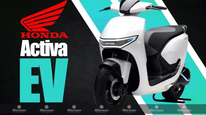 1378297-honda-activa-ev
