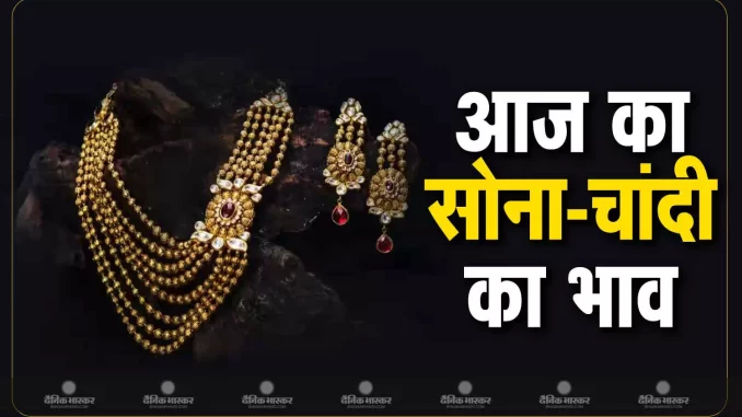 1378701-sona-chandi
