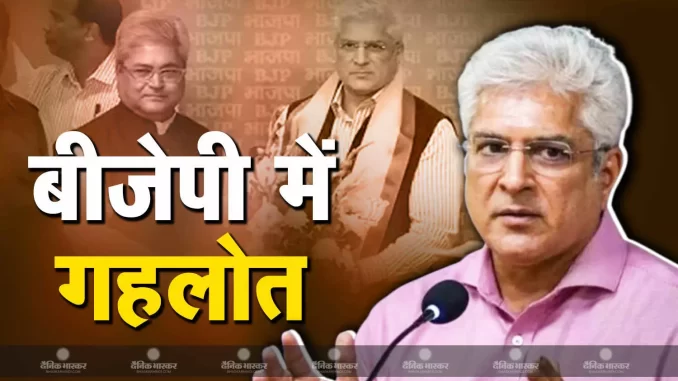 1378747-bjp