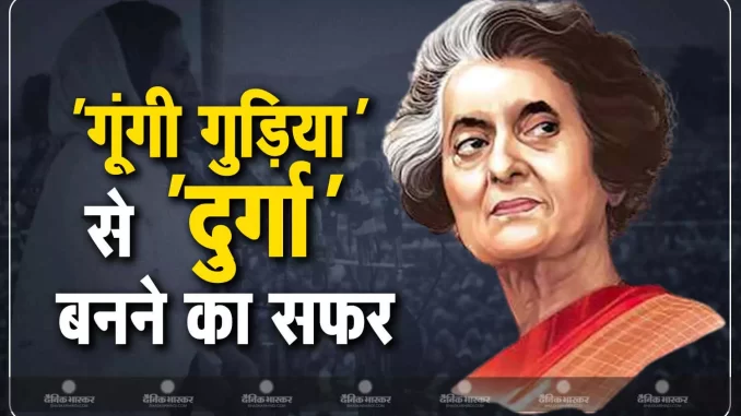 1378862-indira-gandhi