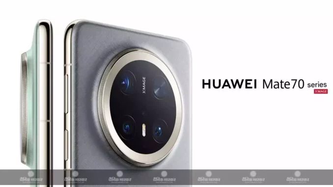 1379065-husawei