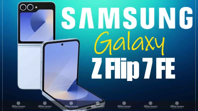 1379343-z-flip