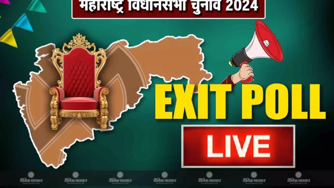 1379475-exit-poll-2024-mh