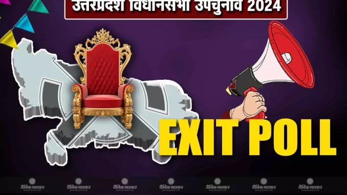 1379517-up-exit-poll