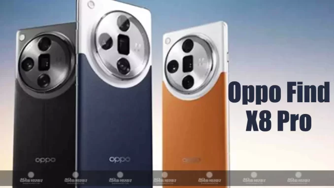 1379800-oppo-pro