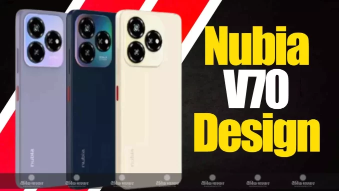 1380266-nubia-v70-design
