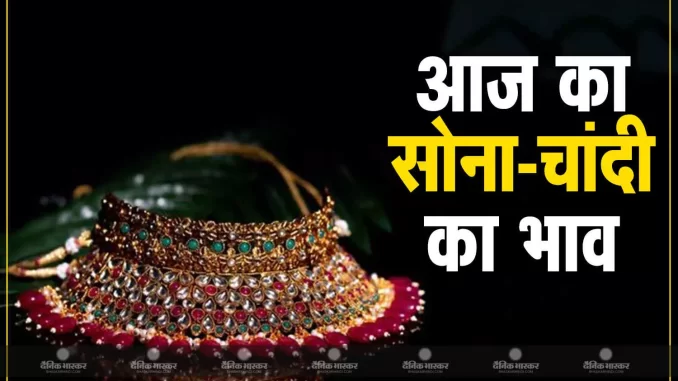 1380655-sona-chandi-chavanprash