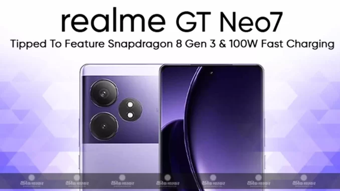 1380799-realme