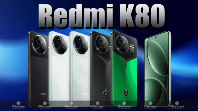 1381641-redmii