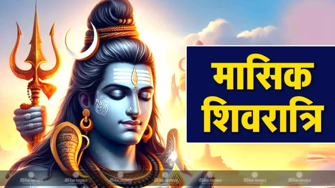1381678-shivratri
