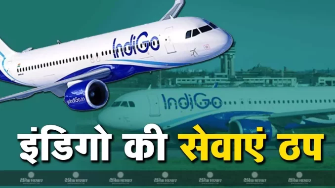 1366448-indigo