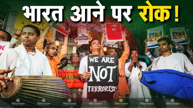1382641-bharat-aane-par-rok