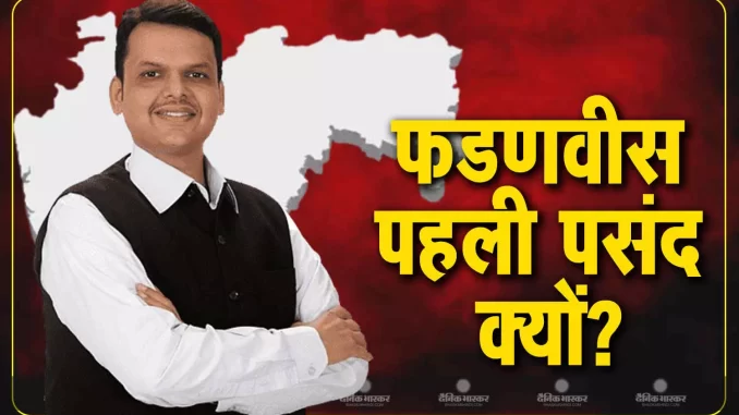 1383271-fadnavis