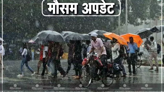 1383392-mausam