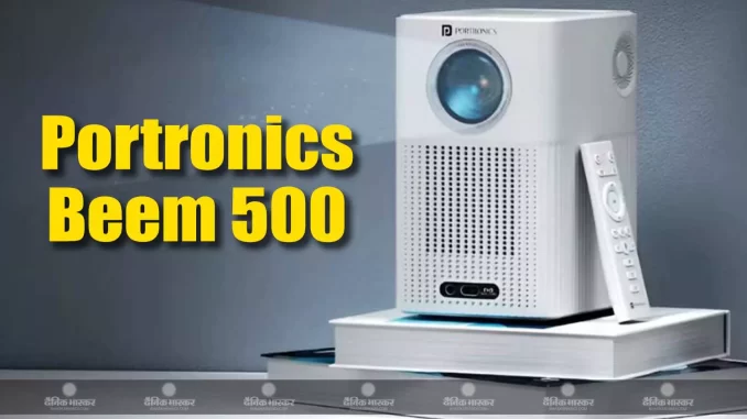 1383807-portronics