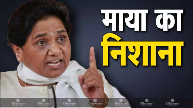 1384061-mayawati-3