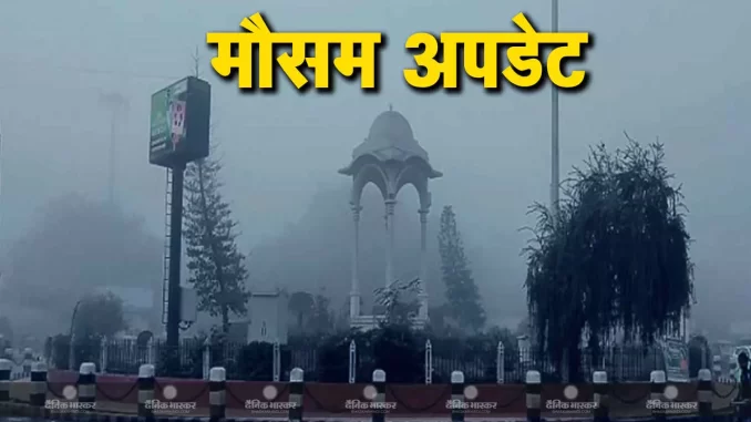 1384313-mausam334