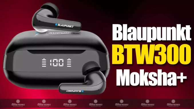 1385576-blaupunkt-btw300-moksha