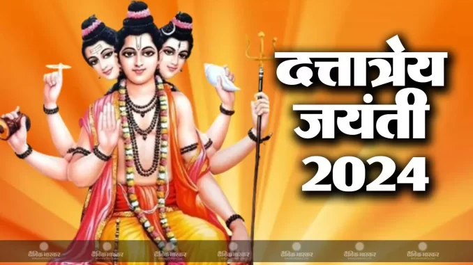 1385596-dattatreya-jayanti
