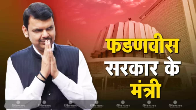 1386142-fadnavis