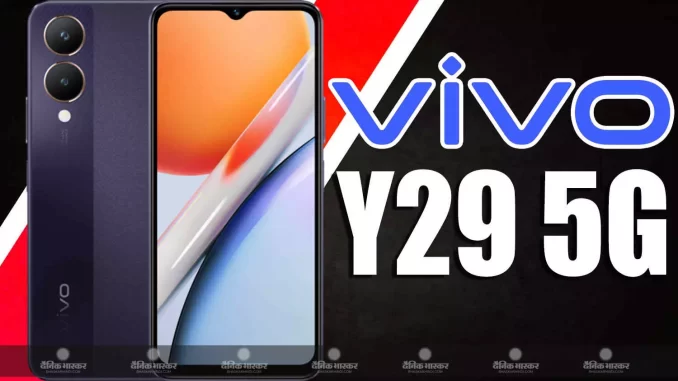 1386696-vivo-y29-5g