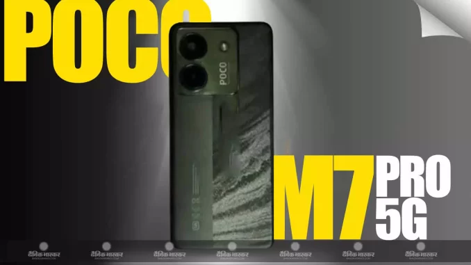 1386922-poco-m7-pro-5g