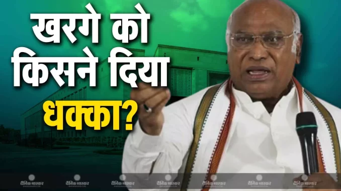 1387353-kharge