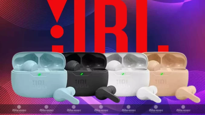1387563-jbl