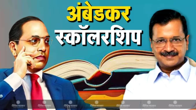 1387989-ammbedkar