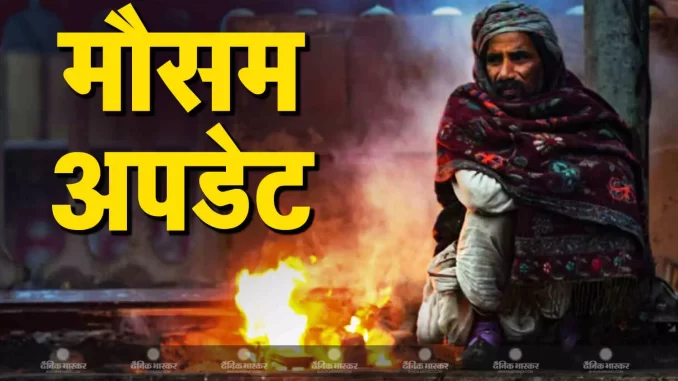 1388139-mausam
