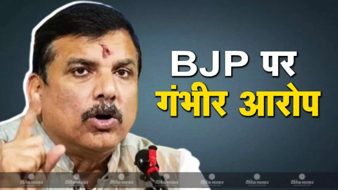 1388428-bjp