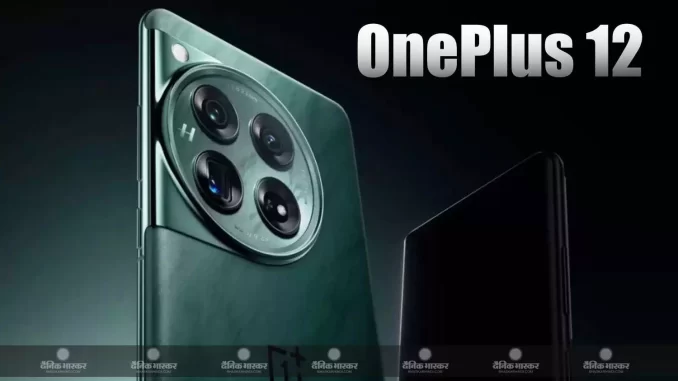1388933-oneplus