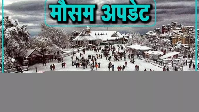 1389164-mausam1234567