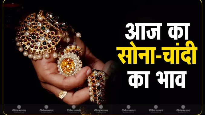 1389165-sona-chandi-chawanprah