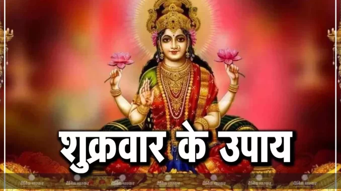 1389300-shukrawar
