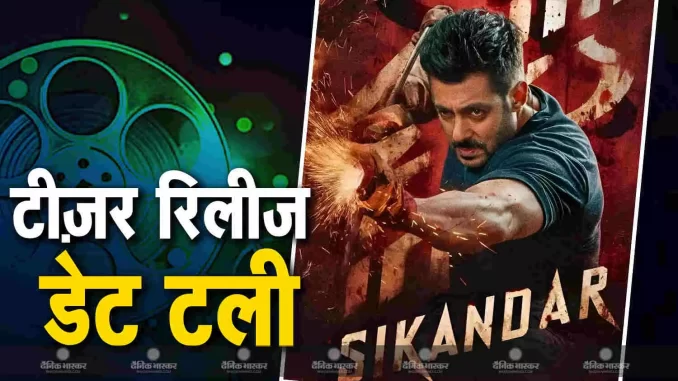 1389443-sikandar