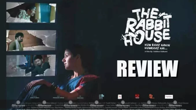 1390939-review-1