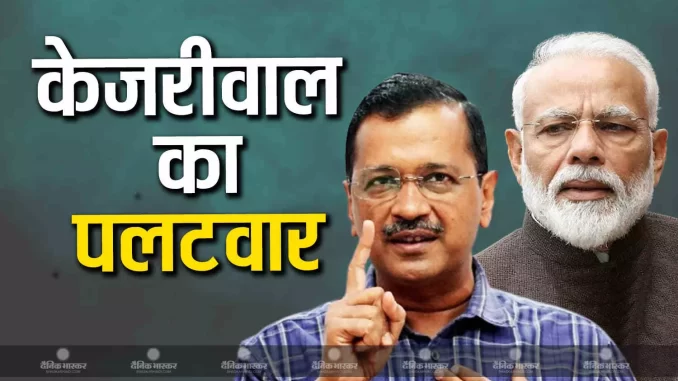 1391375-kejriwal-1