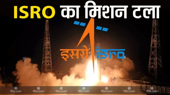 1392050-isro